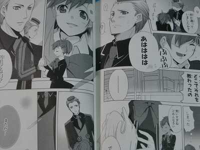 Persona 3 Portable Comic Anthology Dear Girls 2010  