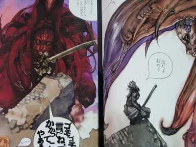 Katsuya Terada Manga Saiyukiden Daienou 1~2 Set Japan  