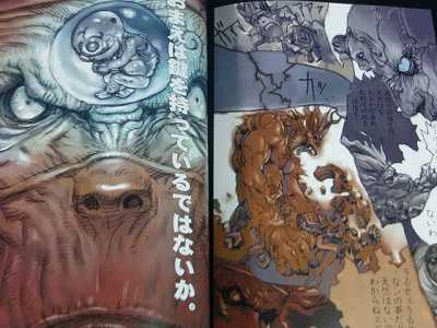 Katsuya Terada Manga Saiyukiden Daienou 1~2 Set Japan  