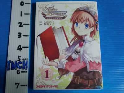 Atelier Rorona Alchemist Arland Manga 1~2 Complete Set  