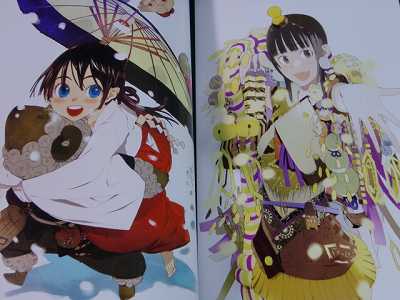 okama Illustrations: okamarble (Art book) JAPAN | eBay