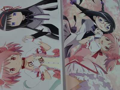   Madoka Magica Official Guide Book you are not alone. 2011 Japan  