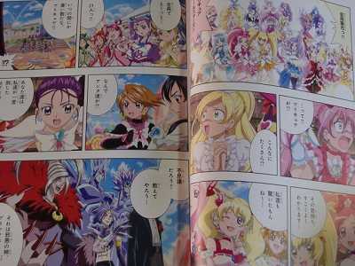 Pretty Cure PreCure All Stars DX3 manga 2011 Japan book  