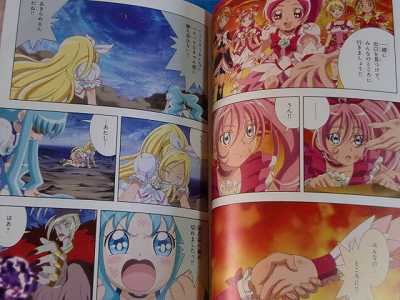 Pretty Cure PreCure All Stars DX3 manga 2011 Japan book  