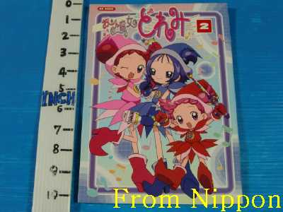 Magical DoReMi Ojamajo Doremi vol.2 2000 japan book  