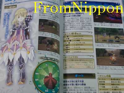 Tales of Xillia guide book Michi eno Tabidachi no Sho 2011 Japan 