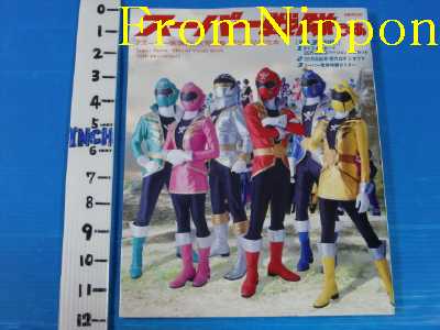 JAPAN Super Sentai Official Visual Book 35th Anniversary