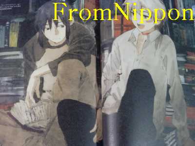 No. 6 (Number six) Official Log Book 