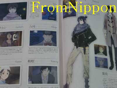 No. 6 (Number six) Official Log Book 