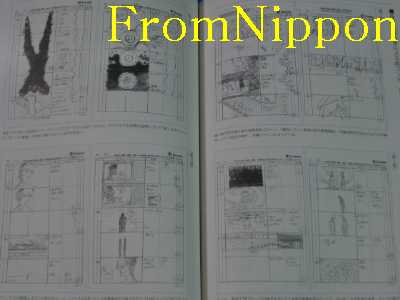 NO.6 OFFICIAL LOG BOOK 帯付き 初版 No. 6 (Number six) Official Log Book 