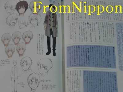 NO.6 OFFICIAL LOG BOOK 帯付き 初版 NO.6 OFFICIAL LOG BOOK 帯付き 初版 - メルカリ