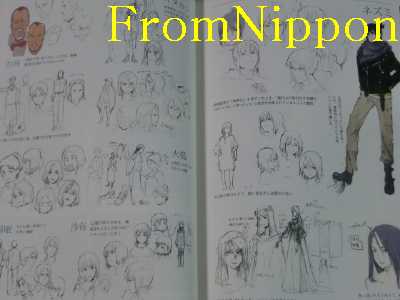 【初版•特典イラストカード付き】NO.6 オフィシャルログブック No.6 Atsuko Asano Official Log Book Japan Anime ART BOOK