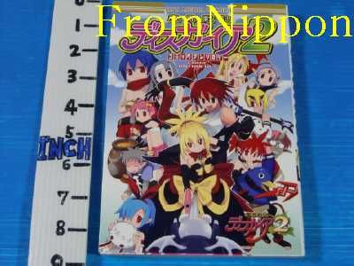 Disgaea 2 Cursed Memories Comic Anthology OOP 2006 japan manga book 