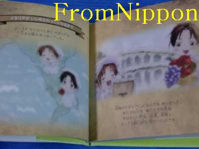 Hetalia Axis Powers Animation Picture Book Chiisana Chibitalia 2011 