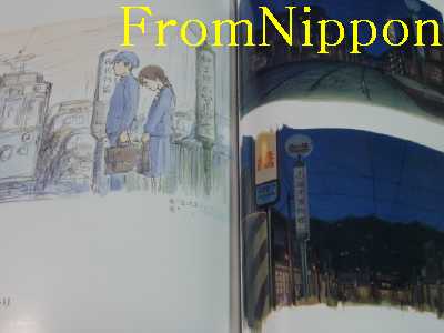 Kokurikozaka kara The Art of From Corn Poppy Hill 2011 Japan book 