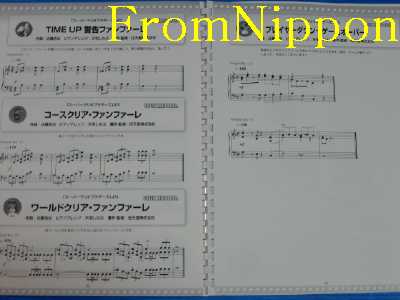   Mario series Super Best for Piano Sheet Music Book Japan 2010  