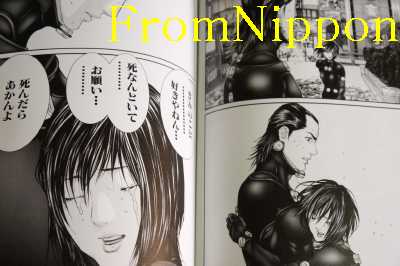 Japan Hiroya Oku Manga Gantz Osaka 3 Ebay