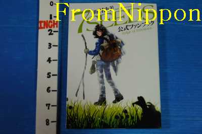 初版帯付き 7SEEDS JAPAN Yumi Tamura (BASARA Artist): 7 Seeds Official Fan Book