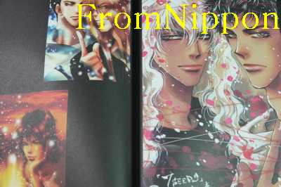 JAPAN Yumi Tamura (BASARA Artist): 7 Seeds Official Fan Book