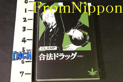 Clamp Legal Drug Gouhou Doraggu Shinsouban manga 3 Japan book  