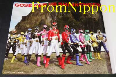 JAPAN Tensou Sentai Goseiger vs. Shinkenger Epic on Ginmaku Guide Book ...