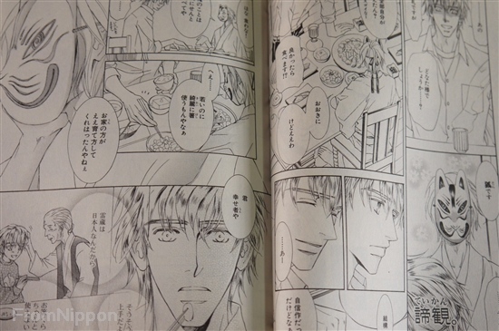 ZE Vol.1-11 - Complete Manga Set by Yuki Shimizu | eBay