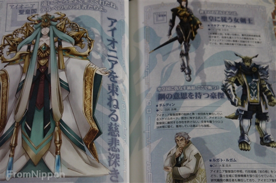 JAPAN Genso Suikoden: Tsumugareshi Hyakunen no Toki The