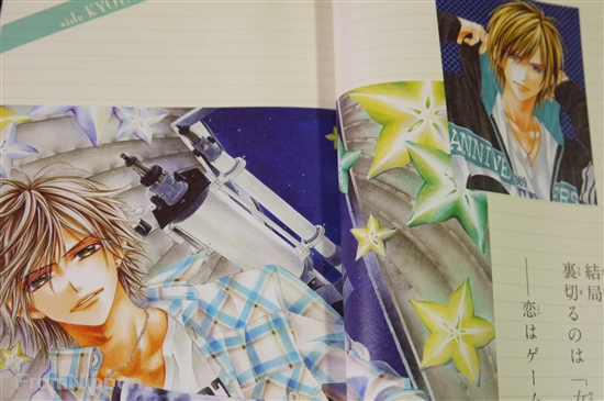 JAPAN Kanan Minami: Kyou, Koi o Hajimemasu Official Fan Book