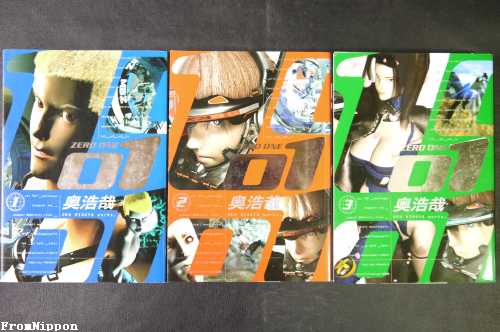 Japan Hiroya Oku Manga 01 Zero One Vol 1 3 Complete Set Oop Ebay