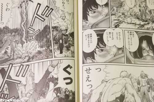 Japanese Anime Japan Hiroya Oku Manga 01 Zero One Vol 1 3 Complete Set Oop Collectibles Blakpuzzle Com