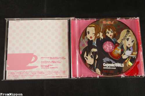 K-On! Sakurakou K-ON Bu: Cagayake! Girls CD - Limited