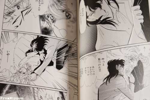 JAPAN Chiho Saito manga Tenshi no Tattoo (Bunko version)  