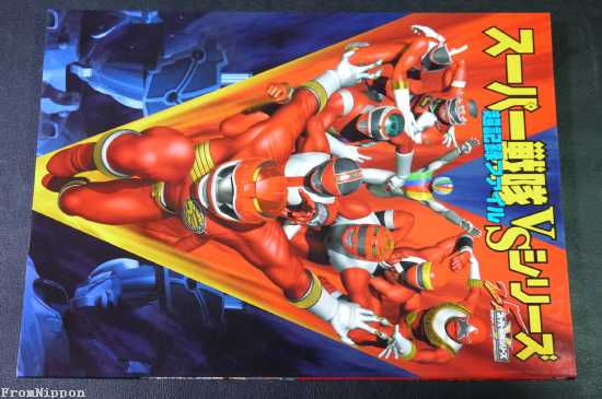 さちょさまオーダー Chou-Kiroku File: Super Sentai VS Series Guide Book - Out of