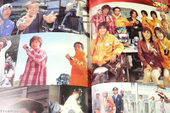 Chou-Kiroku File: Super Sentai VS Series Guide Book - Out of