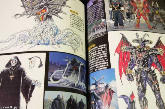 Chou-Kiroku File: Super Sentai VS Series Guide Book - Out of