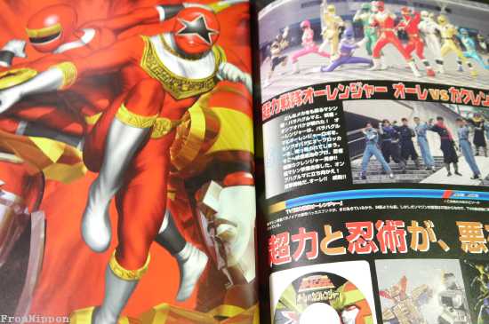 原作シークレットセット 10th Anniversary Collection of Works Nishimura Yuji's Secret