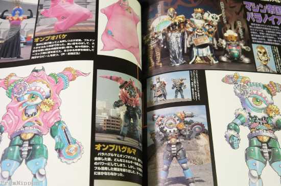 原作シークレットセット 10th Anniversary Collection of Works Nishimura Yuji's Secret