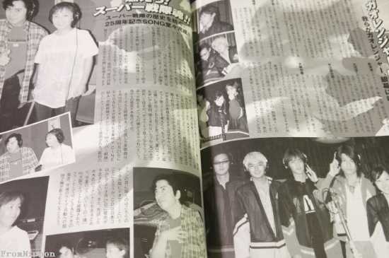 Chou-Kiroku File: Super Sentai VS Series Guide Book - Out of