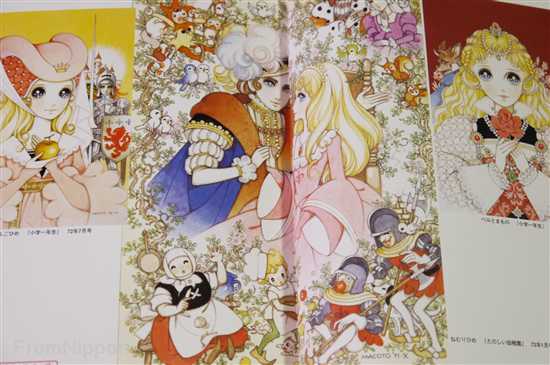 Japan MAKOTO Takahashi Art Book Picture Book Macoto No Ohimesama