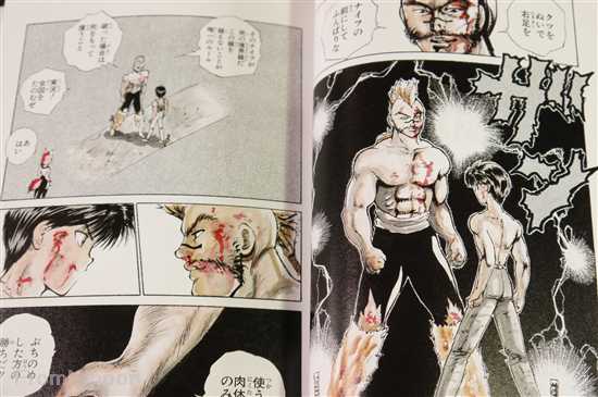 ☆yuho☆ページ JAPAN Yoshihiro Togashi manga: Yu Yu Hakusho Kanzenban vol.1
