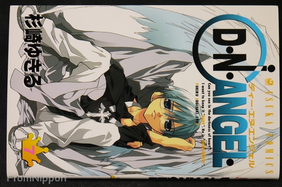 D・N・ANGEL 杉崎ゆきる 1巻～14巻 ポストカード付き セット