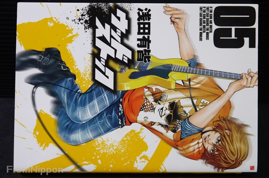 Woodstock/Wood stock Vol.1-12 - Manga Set by Yukai Asada | eBay