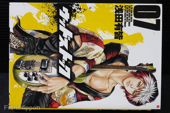 Woodstock/Wood stock Vol.1-12 - Manga Set by Yukai Asada | eBay