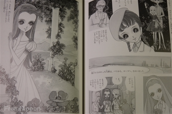 JAPAN Makoto Takahashi book Shoujo Romance Takahashi Macoto no Sekai 