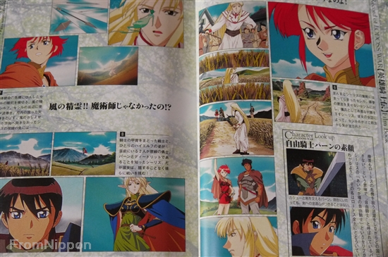 Record of Lodoss War: Chronicles of Heroic Knight 1-4 - Film