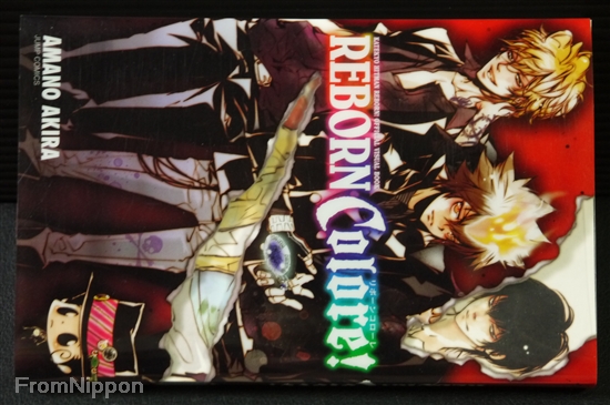 少年漫画 REBORN Colore! ver. ANIMATION Katekyo Hitman Reborn!: a page of Colore! animation ver