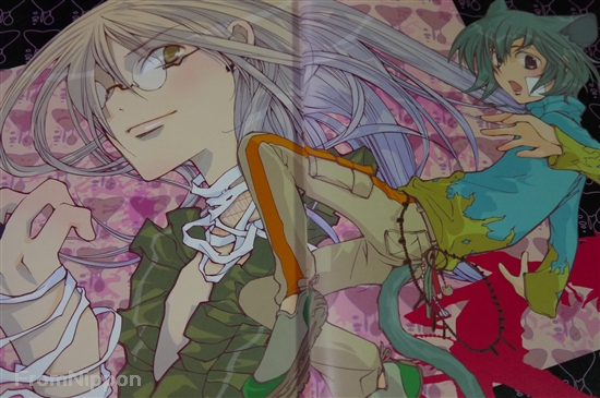 Yun Kouga Illustrations 1: YOUR EYES ONLY (Loveless, Gundam