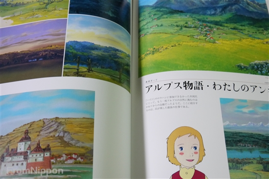 JAPAN Anne Green Gables Heidi Girl Alps Masahiro Ioka Artbook 