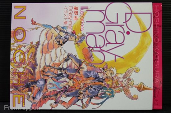 Japan D Gray Man Art Book Noche Hoshino Katsura Artbook Ebay