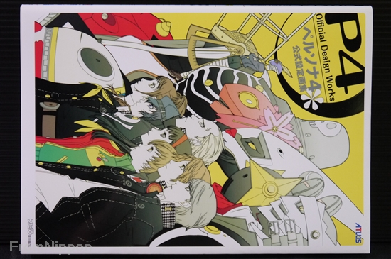 Persona 4 Official Design Works Art Book (Koushiki Settei